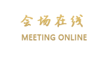 福州天恩（香港）假日酒店